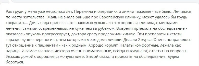 Слушать сильную молитву киприану. Молитва Киприану от колдовства и порчи. Молитва священномученика Киприана от колдовства и чародейства. Самая сильная молитва от порчи и колдовства Киприану. Молитва Киприану от колдовства и порчи сильная.