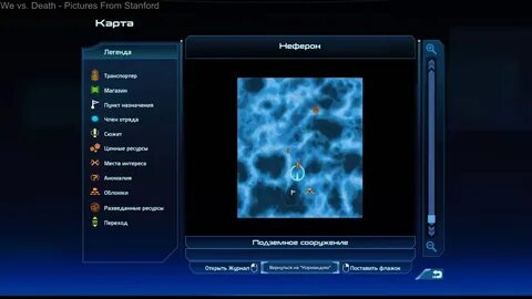 Эффекты 1.16 5