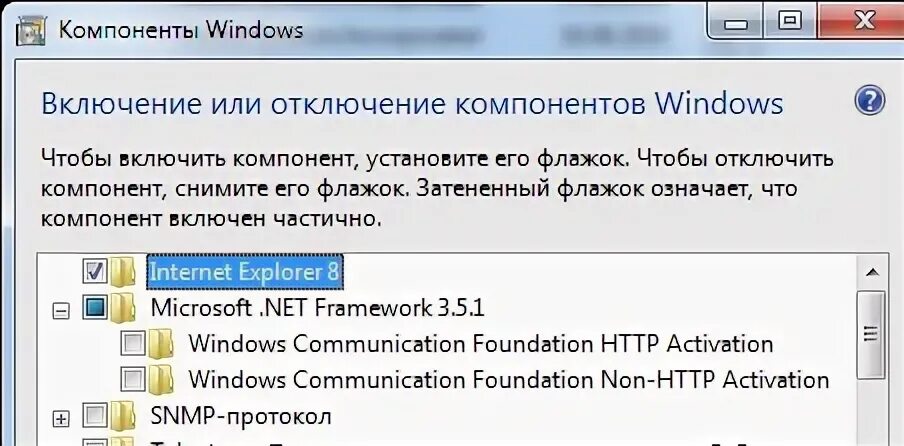 Net framework 3. Net framework. 0). Net framework 3. Компоненты windows net framework.