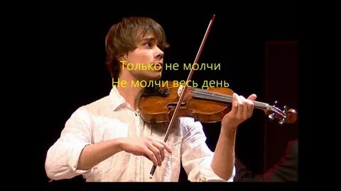 Песня рыбака на скрипке