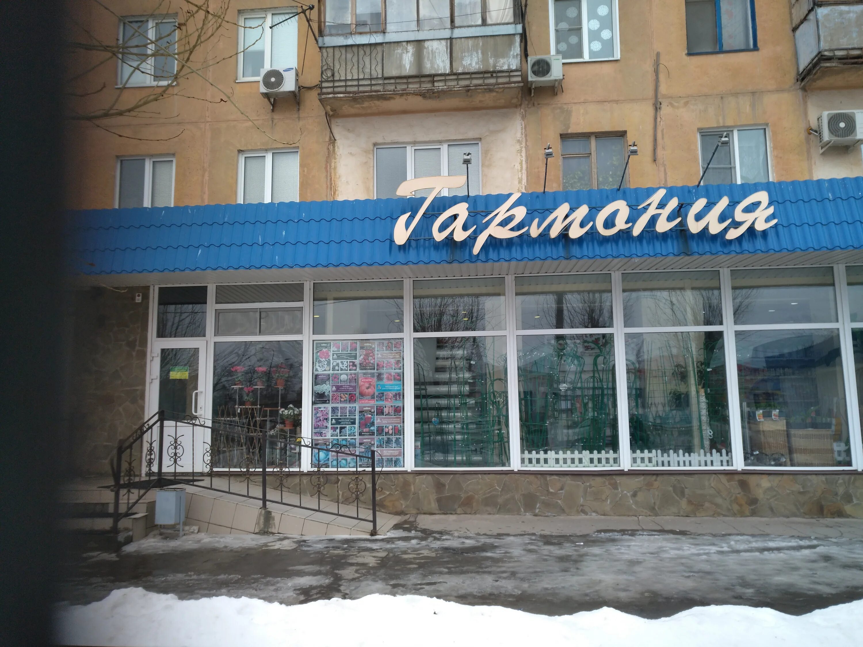 Проспект дружбы 2 волжский. Волжский продукт вольск. Город волжский проспект ленина 119. Волжский проспект имени ленина 44. Магазин волжский проспект.