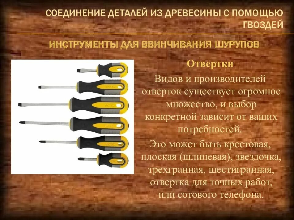 С помощью каких инструментов можно определить