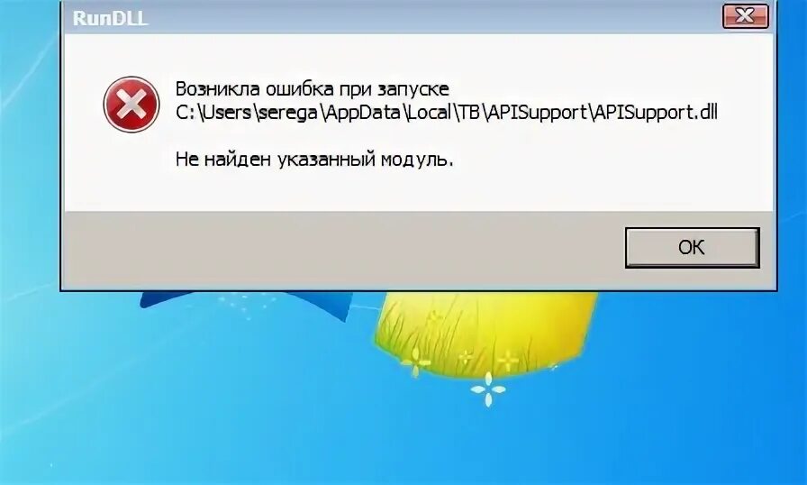 При запуске роблокс компьютер перезагружается что делать. Попробуйте перезагрузить компьютер. выскакивать. перезагрузить компьютер omen. бинд на перезагрузку компьютера.