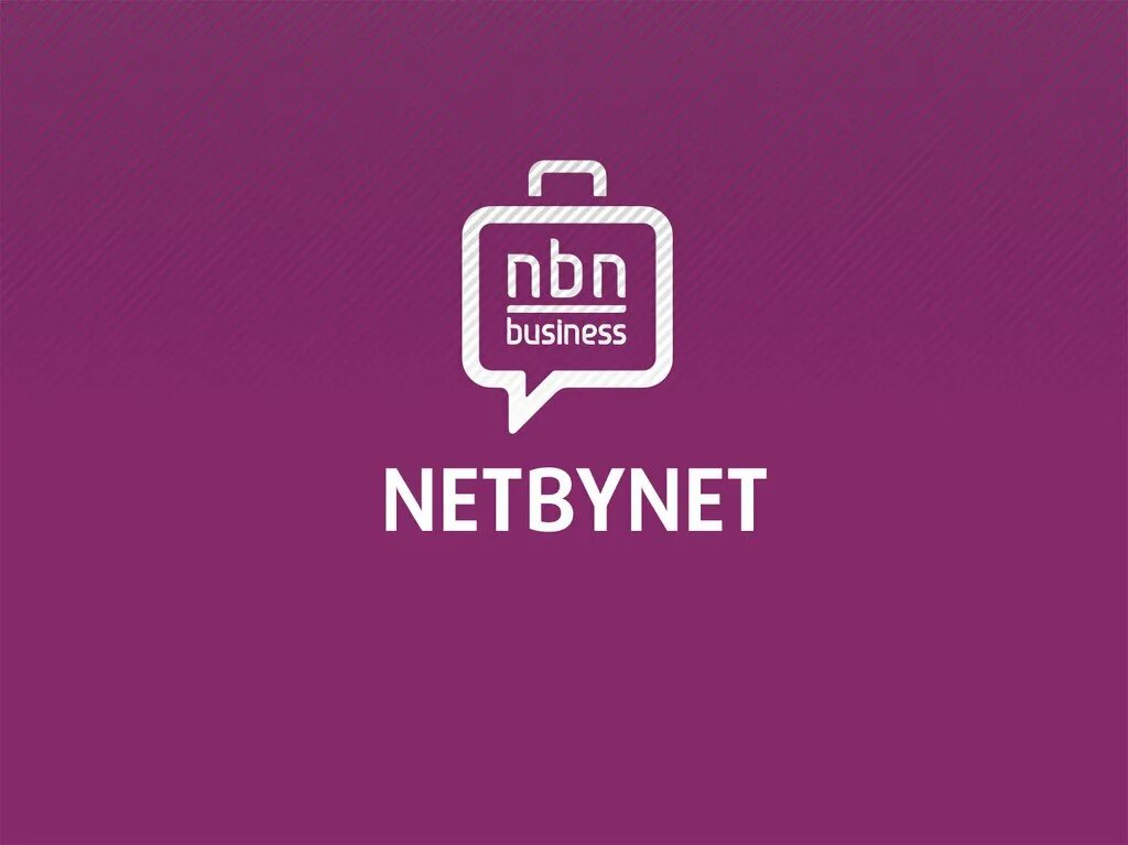 NETBYNET. Провайдер нетбайнет. Нетбайнет логотип. Провайдер NETBYNET. Нэт бай нэт