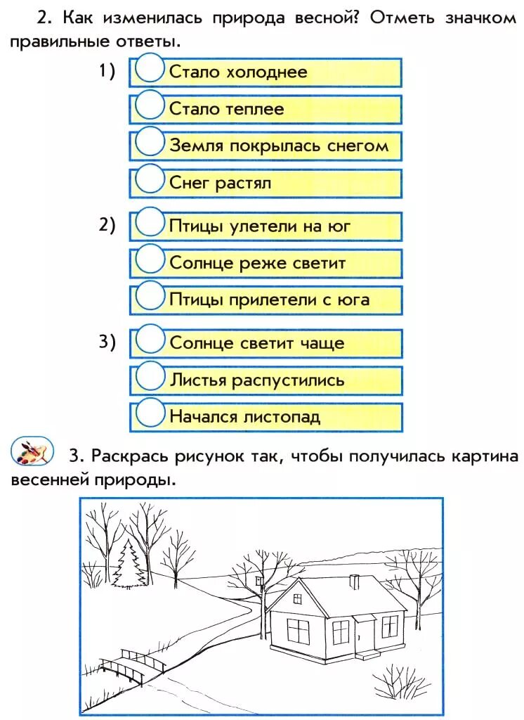 Природа весной план 2 класс. Изменения в неживой природе весной. Загадка тает снежок ожил лужок день прибывает когда это бывает. Рассказ о весне. Планы на весну.