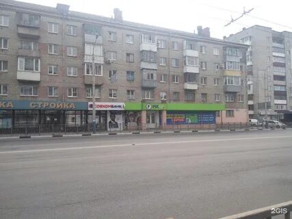 Фикс брянск