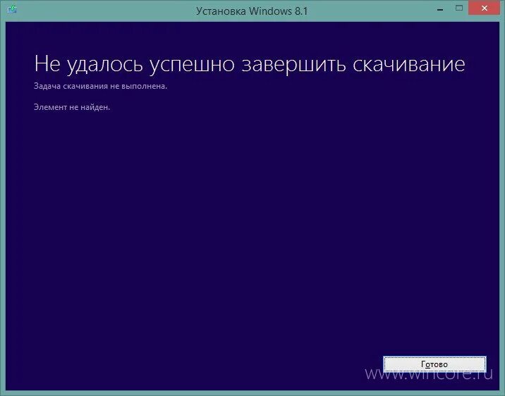 Iso образ windows. 1. Windows 8. 1. Виндовс 8.