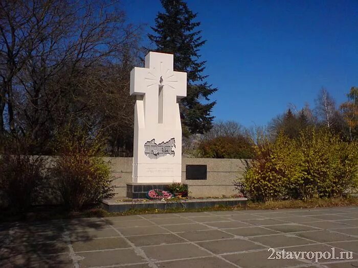 Памятники родники. Памятник холодный Родник Ставрополь. Памятник жертвам политических репрессий Ставрополь. Город Ставрополь мемориал холодный Родник. Мемориал жертв репрессий Ставрополь.