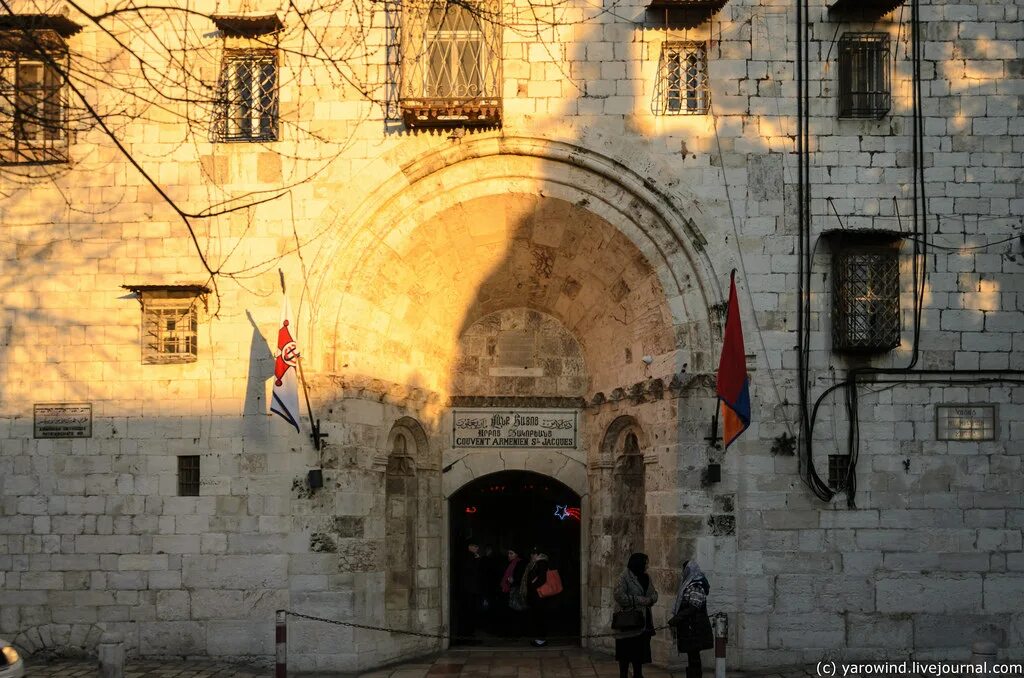 Старый город (иерусалим) армянский квартал. Армянский квартал в иерусалиме. Армянский иерусалим. Бейрут армянский квартал. Армянский иерусалим.