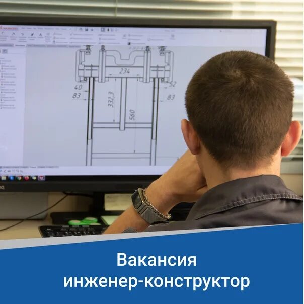 Инженер конструктор университеты. Инженер конструктор университеты