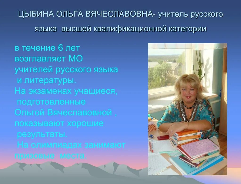 вячеславовна или вячеславовна