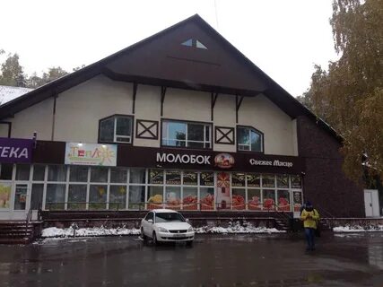 Кольцово магазины