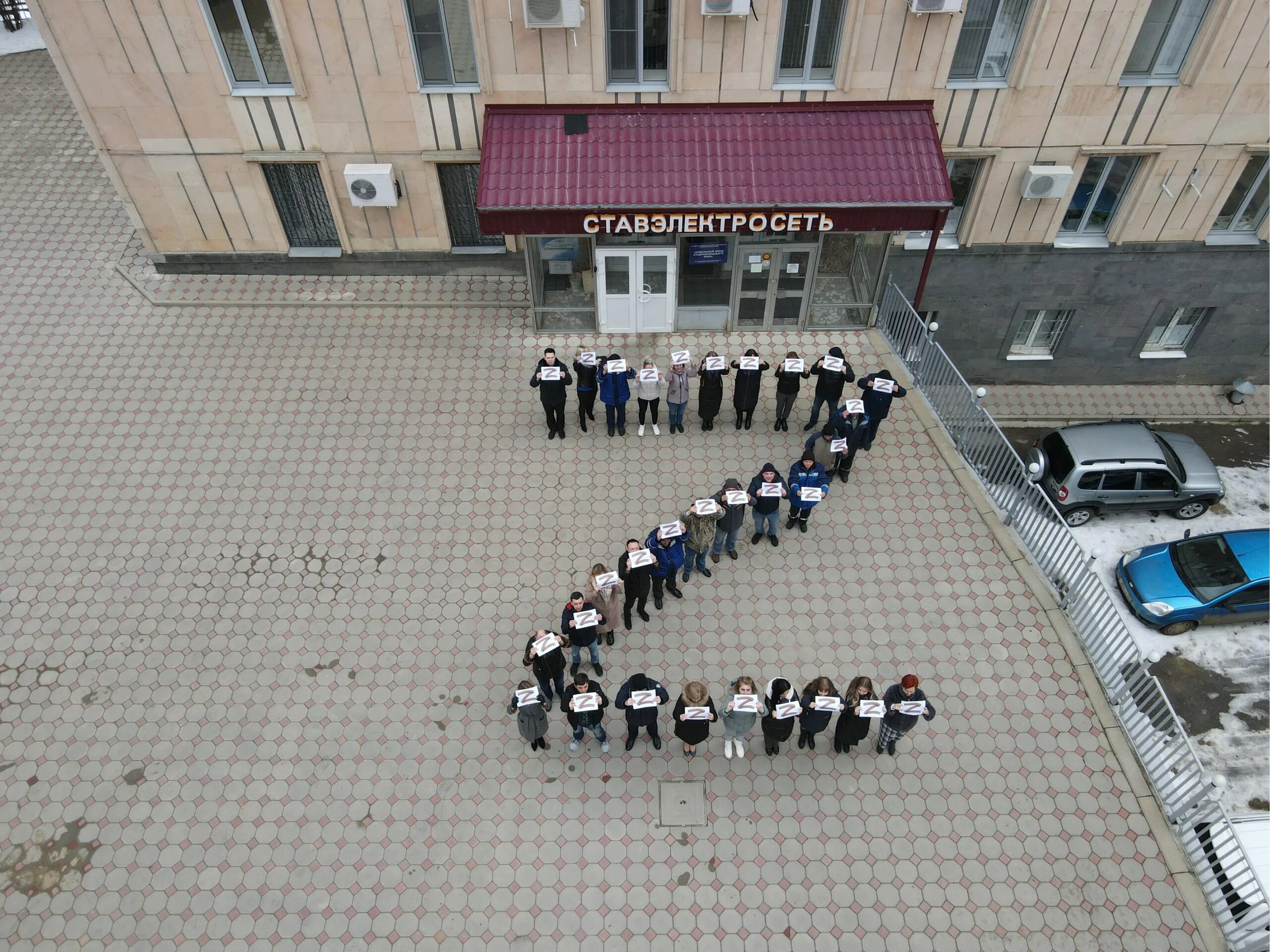 Ставрополькоммунэлектро михайловск. Ставэлектросеть. ГУП ставэлектросеть Ставрополь. Ставэлектросеть ст Ессентукская.