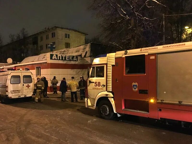 Что творится в домодедово сегодня. Пожар в Домодедово. МЧС Домодедово. Пожар в Домодедово сегодня.