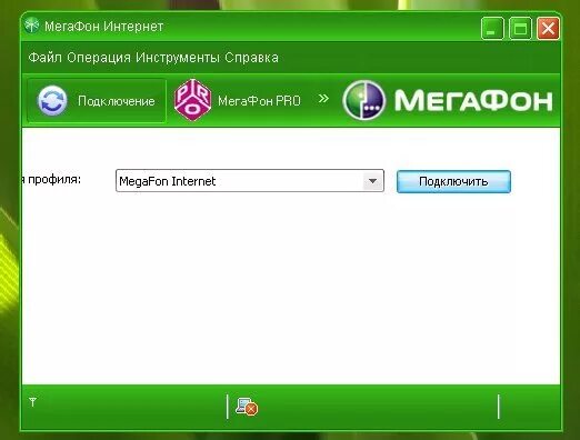 Подключить интернет мегафон модем. МЕГАФОН интернет модем. МЕГАФОН модем программа. МЕГАФОН модем приложение. Программа установщик МЕГАФОН модема.