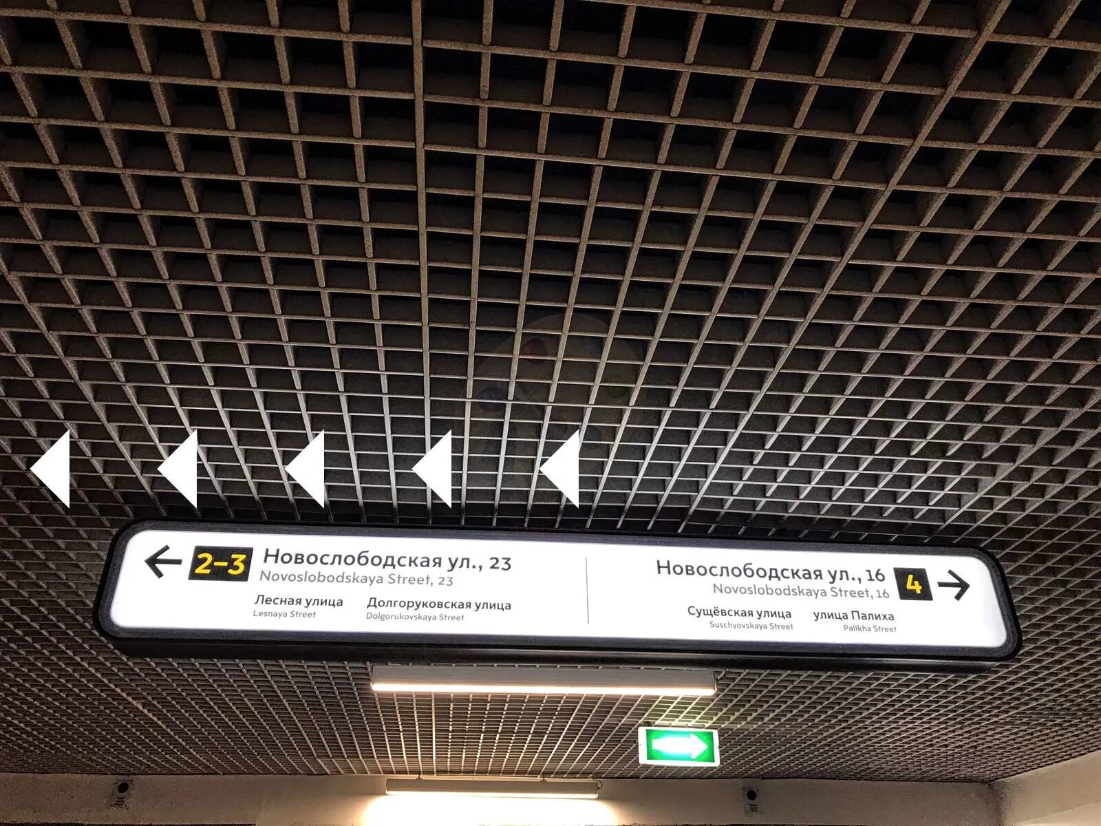 ул. метро новослободская выходы. станция павелецкая выходы из метро. метро новослободская выходы. метро менделеевская выход 4.