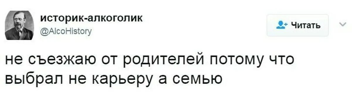 Во сколько можно съехать от родителей. Съехал от родителей. Когда можно съехать от родителей. Когда человек не может съехать от родителей. Во сколько съезжать от родителей.