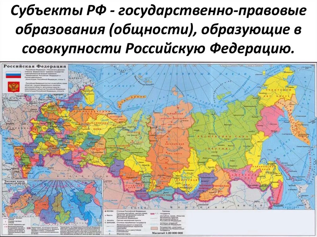 Контурная карта физическая география россии. Символ ро. Граница россии на контурной карте 8 класс по географии. Физическая карта россии контурная карта 8 класс. Символы российского государства.