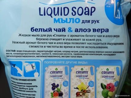 Форум мыло