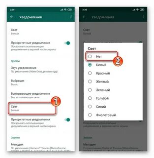 Почему не поступают уведомления