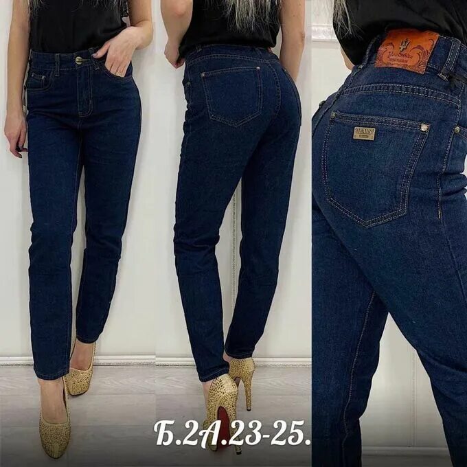 Купить джинсы 48 размера. Брендовые джинсы на САДОВОДЕ женские. Классические джинсы на САДОВОДЕ какая линия. Сити джинс Самара. Купить джинсы женские на САДОВОДЕ.