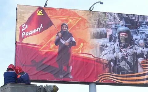 Бабушку с российским флагом