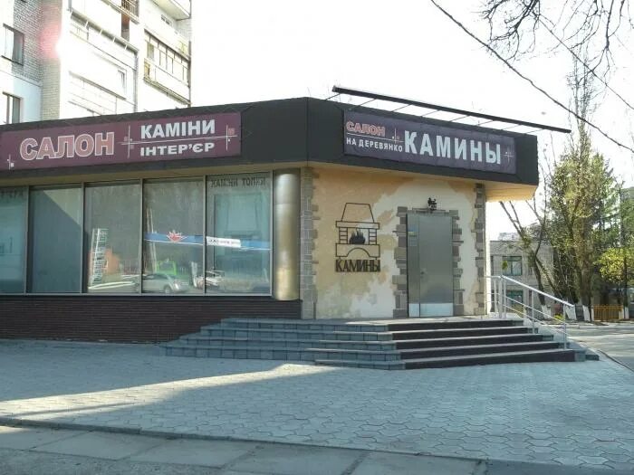 Харьковский салон. Харьковский салон. Салон ваш стиль белово. Харьковский салон. Салон красоты харьков.