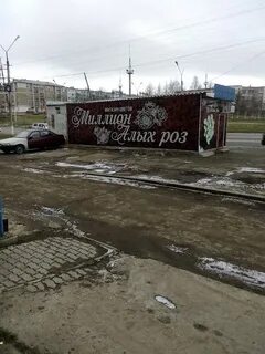 Космонавтов 50
