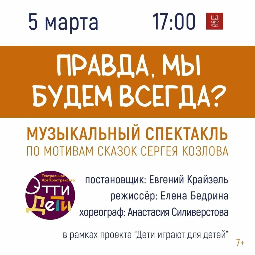 Центр досуга железногорск