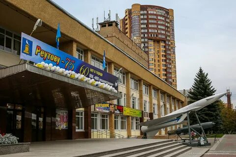Ярмарка в реутове дк мир