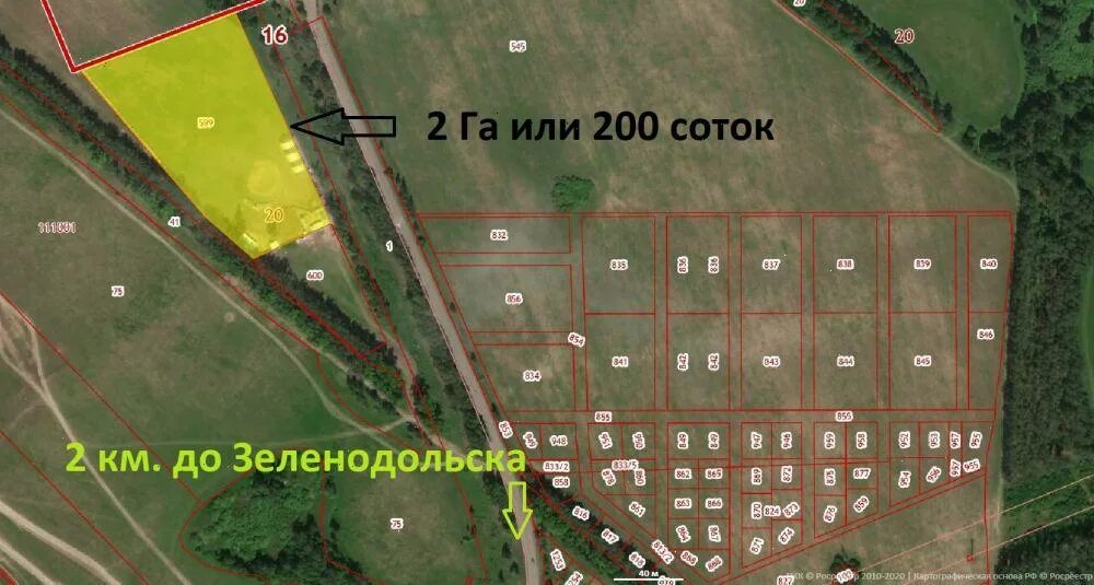 территория 200 соток. территория 200 соток. 200 соток земли. территория 200 соток. участок 2 га.