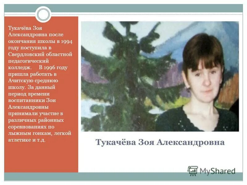 типографию и. выпускники 11 класса. сергей есенин в типографии. финансово экономический колледж дзержинского 1 б. выпускники поступили в вузы.