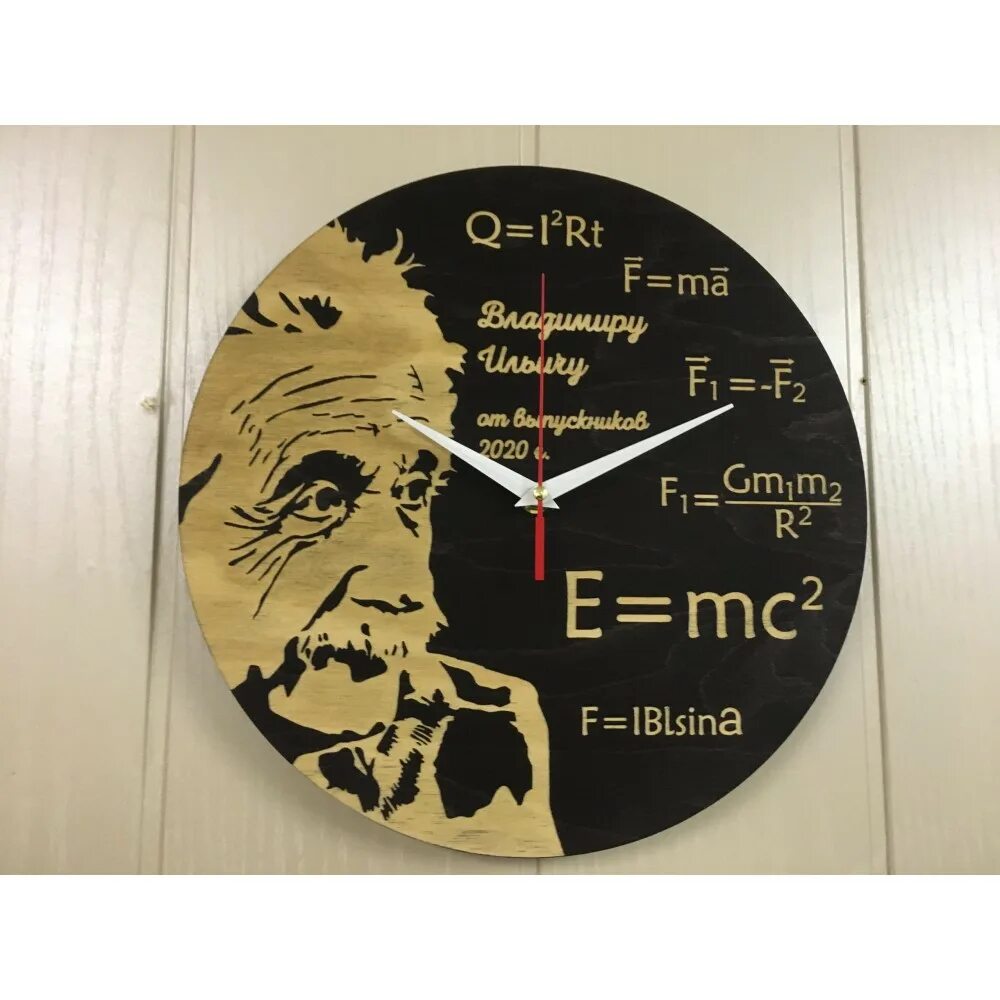 Часы учителю физики. Часы настенные учителю. Часы для учителя физики. Настенные часы для учителя биологии. Деревянные часы учителю.
