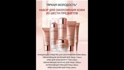 Sadoer косметика набор для лица инструкция
