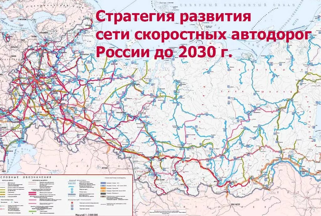 Названия автомобильных дорог. Высокоскоростная автомобильная магистраль Казань Екатеринбург-. Схема новой трассы Казань Екатеринбург. Схема строительства автодороги Казань Екатеринбург. Новая трасса Казань Екатеринбург.