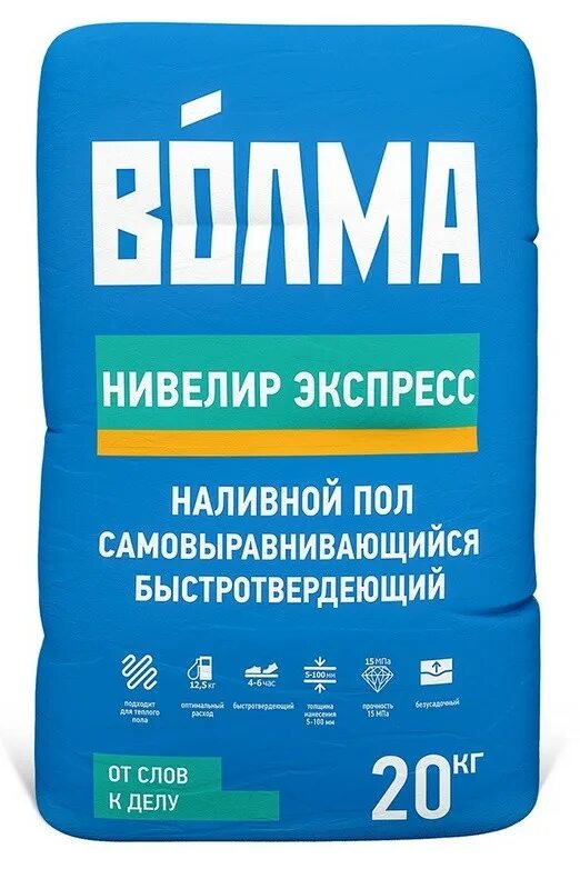 Наливной пол 999 ультра нивелир. Наливной пол нивелир 20 кг. Наливной пол нивелир 20 кг. Волма нивелир экспресс 20 кг наливной пол. Наливной пол волма-нивелир экспресс 20кг (72).