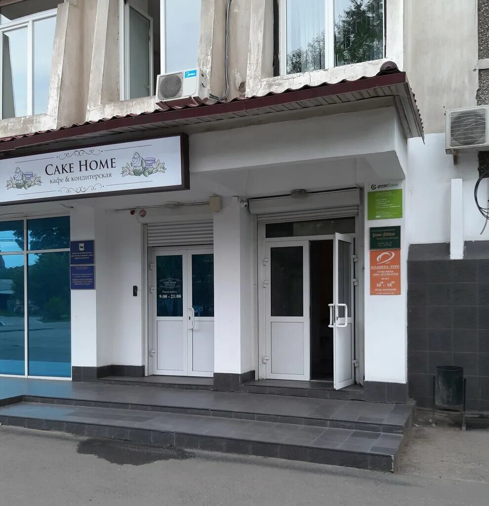 8 иркутск. иркутск 8. улица дальневосточная 164 иркутск. горка 8/15. баррикад 34.