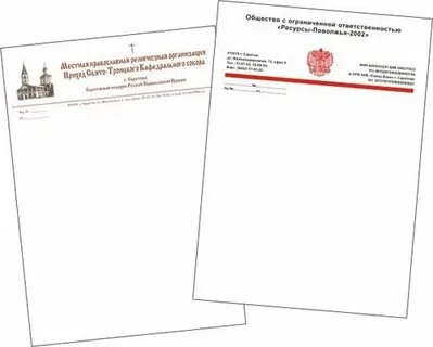 Шаблон форм 2023