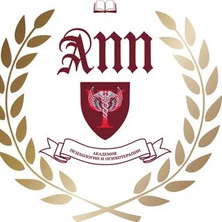 Академия психологической