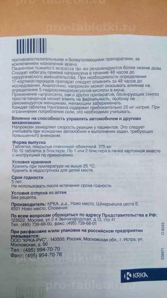 реопирин капсула. олфен уколы.