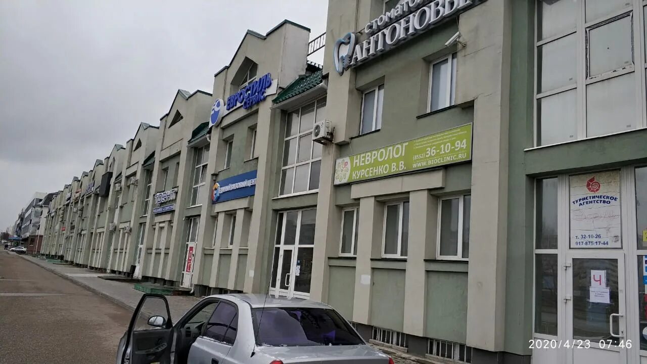 Naberezhnye Chelny, Mira avenue house 8В. office building