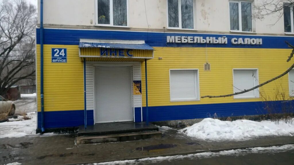 тула улица фрунзе 3а. мебельный магазин фролово. димира мебель работники. магазин мебели в михайловке. тольятти фрунзе 23 сорренто.