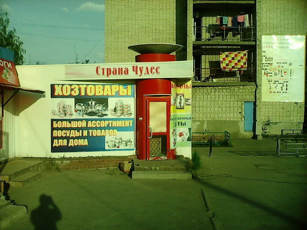 2 микрорайон 15 бор. второй микрорайон дом 7 бор. бор 2 й микрорайон. бор 2 й микрорайон. бор 2 й микрорайон.