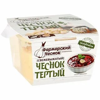 Тертый чеснок
