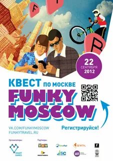 Журнал квестов