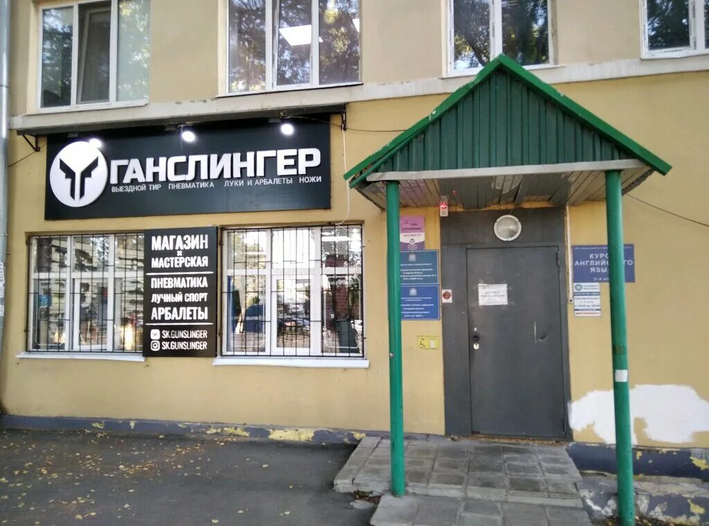 Городской центр размещения рекламы. Городской центр размещения рекламы руководство фото. Тула переселение соотечественников. Центр размещения. Центр временного размещения соотечественников тула.