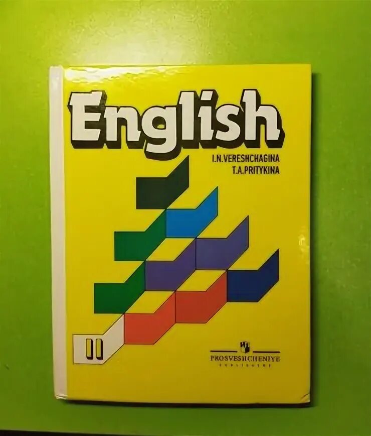 Желтый учебник по английскому. Английский желтый учебник 2 класс. Желтый учебник по английскому языку 2 класс. Учебник по английскому языку 2 класс желтый учебник. Английский язык 5 класс желтая