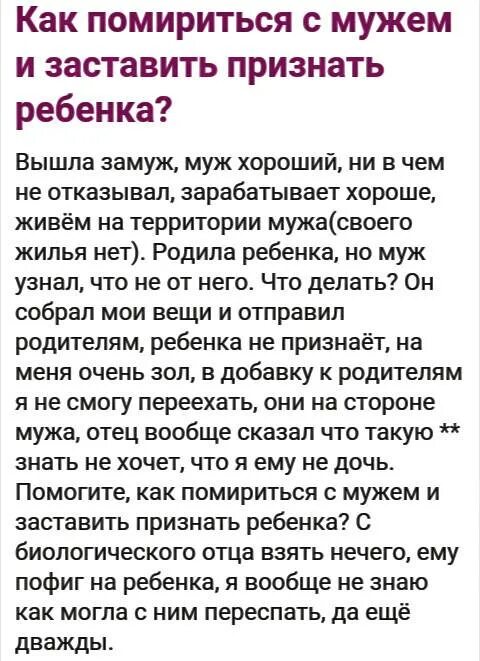 Помириться с парнем. Как помириться с мальчиком. Как написать мужу чтобы помириться. Что написать подруге чтобы помириться. Как помириться с подругой после сильной