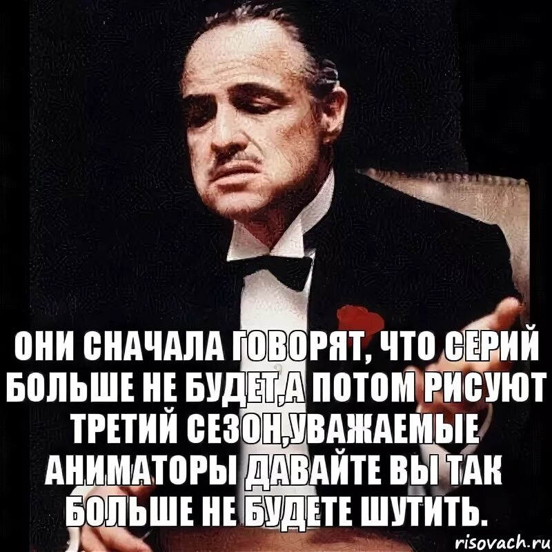 Сначала они говорят. Вначале сказать. Просто сначала. Ты требуешь от. Будем шутить будем играть