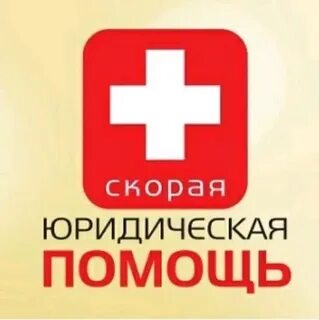 Помощь 48